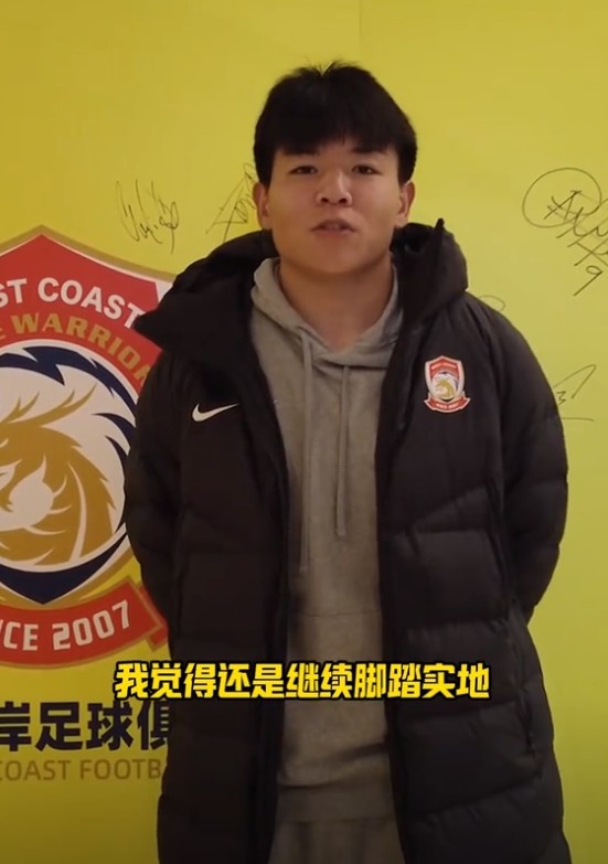徐彬談入選國足：還是繼續腳踏實地，在國家隊展現自己的拼勁